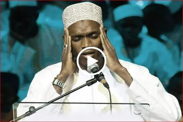 سورة الكهف | تلاوة رائعة بصوت القارئ السنغالي 