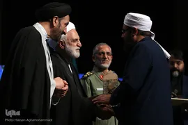 آیین اختتامیه پنجمین جشنواره بین‌المللی قرآن و عترت مرکز خدمات حوزه‌های علمیه کشور