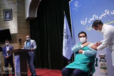 افتتاحیه فاز سوم کارآزمایی بالینی واکسن کرونا( ایران- کوبا) در یزد‎