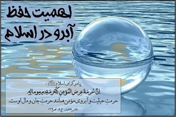 مشارکت رادیو اصفهان و دارالقرآن اهل بیت(ع) در برگزاری مسابقات فرهنگ موضوعی قرآن