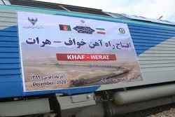 د خواف-هرات د ریل لارې افتتاح د افغانستان او پاکستان په رسنیو کښې پراخ انعکاس وموند