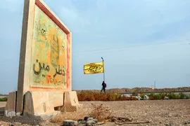 پای پیاده از زاگرس تا کربلا