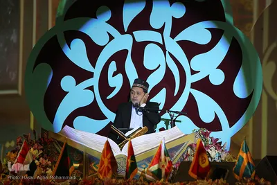 سومین روز برگزاری مسابقات بین الملی قرآن کریم