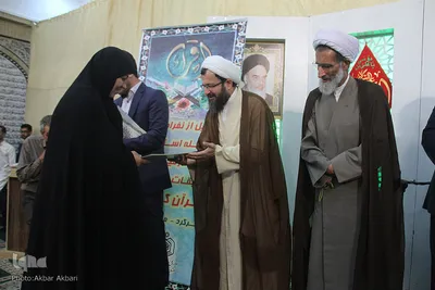 تجلیل از برگزیدگان مسابقات قرآن اوقاف چهارمحال و بختیاری