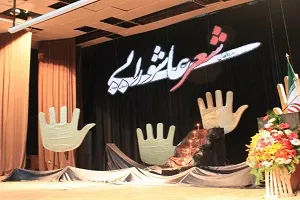 برگزاری «عصر شعر عاشورایی» با حضور سعید بیابانکی و جواد محقق