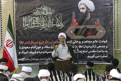 شهر کرد