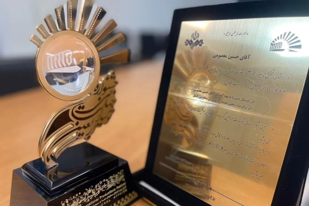 کسب رتبه نخست «رادیو اربعین» در نخستین جشنواره جهانی تولیدات اربعین