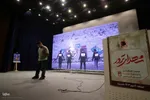 اجلاسیه شهدای ترور استان فارس‎