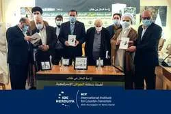 Nujaba to Be A Player in Campaign for Golan Heights: Think Tank   