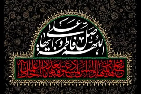 مجلس عزای فاطمی در حرم حضرت موسی مبرقع(ع) برگزار می‌شود