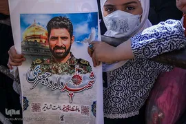 مراسم تشییع پیکر مطهر شهید مدافع حرم، سردار «داوود جعفری»