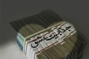 نگاهی به سرنوشت دگراندیشان در ایران