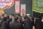 جشن نیمه شعبان
