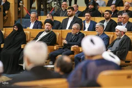 نخستین دوره اعطای جایزه جهانی امام خمینی(ره)