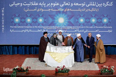 کنگره بین المللی توسعه و تعالی علوم