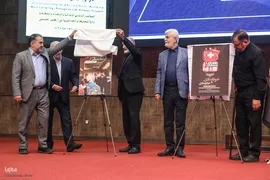 مراسم افتتاحیه کنگره بین‌المللی امداد و نجات، سلامت و مدیریت تجمعات انبوه در اربعین حسینی