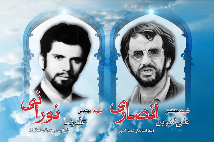 وزیر ارشاد؛ سخنران یادواره شهدای کارمند گیلان