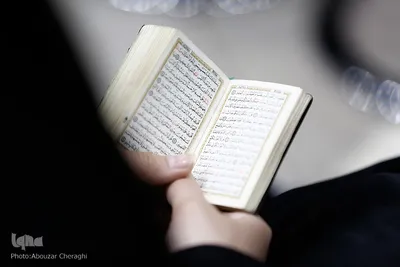 افتتاحیه چهلمین دوره مسابقات قرآن استان تهران