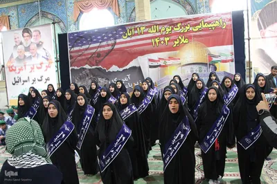 راهپیمایی ۱۳ آبان در ملایر