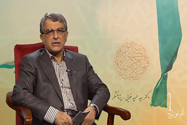 خطبه غدیر خم و مروری بر مهم‌ترین پیام‌های آن