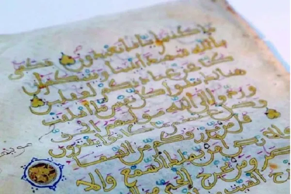 Manoscritto del Corano in caratteri maghrebini custodito in Biblioteca Nazionale del Qatar