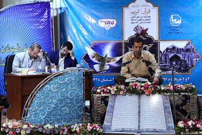 نخستین دوره مسابقات قرآن‌ شرکت صنایع شیر ایران