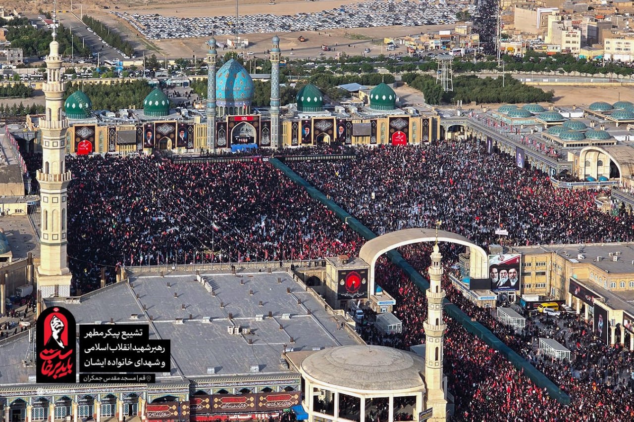 Jamkaran Mosque and the Beginning of a New World Order