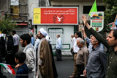 حماسه روز جهانی قدس در تهران