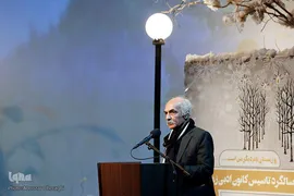 دوازدهمین سالگرد تاسیس کانون ادبی زمستان