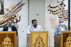 آیین رونمایی از شعار اربعین سال ۱۴۰۱ «انا من حسین»
