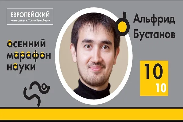 Studioso russo: l'Islam sta diventando parte della cultura russa