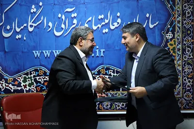 امضای تفاهم نامه همکاری های فرهنگی، آموزشی و قرآنی میان دانشگاه پیام نور و سازمان فعالیتهای قرآنی دانشگاهیان کشور
