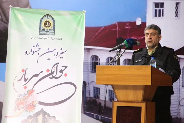 سیزدهمین جشنواره «جوان سرباز» در رشت برگزار شد