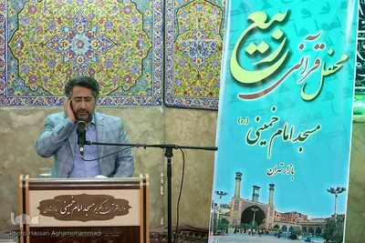رحیم خاکی در محفل قرآنی ربیع در مسجد امام خمینی(ره)