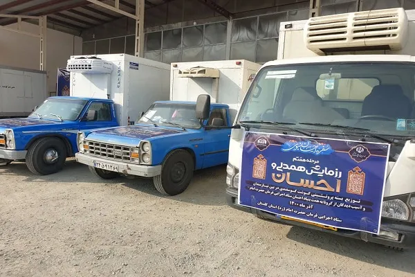 توزیع ۱۲ هزار بسته مواد پروتئینی میان نیازمندان در گلستان