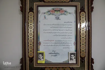 دیدار جامعه قرآنی با خانواده شهید حمید صفاری