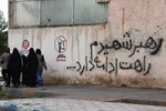 جنگ رمضان به روایت دیوارها
