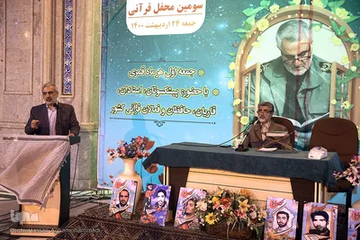 سومین محفل قرآنیان مکتب شهید سلیمانی