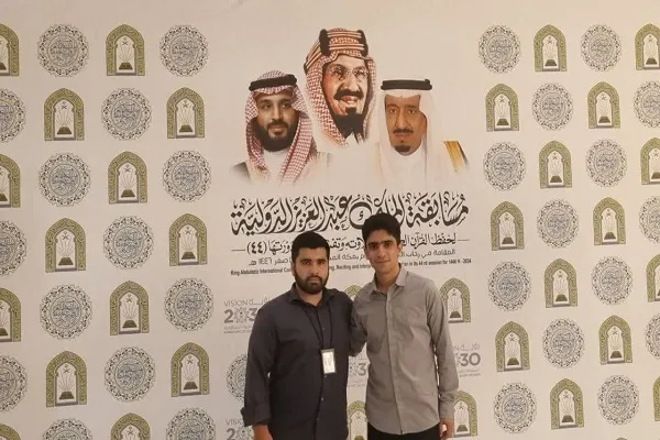 Sambutan persembahan Hafiz Al-Quran Iran dalam pertandingan Saudi + gambar