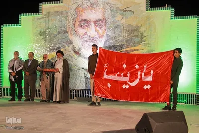 آیین سرو جهاد