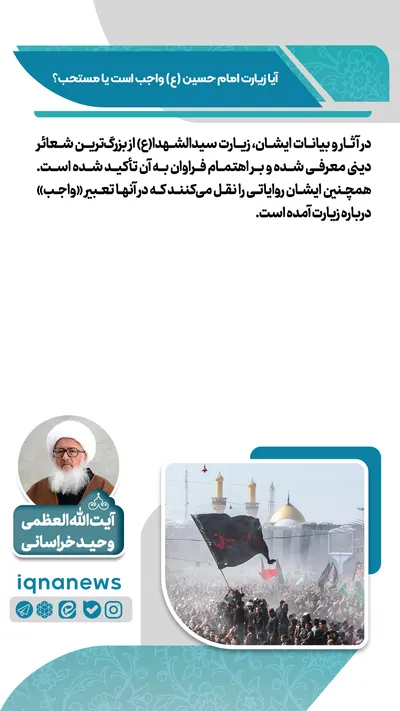 احکام مراجع تقلید
