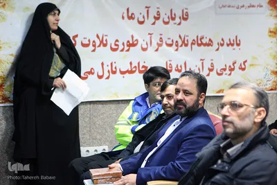 آئین اختتامیه پنجمین دوره مسابقات قرآن کریم و نهج‌البلاغه بین بیمارستان‌ها و مراکز درمانی استان تهران