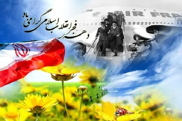 اعلام برنامه‌های قرآن و عترت آموزش و پرورش در دهه فجر