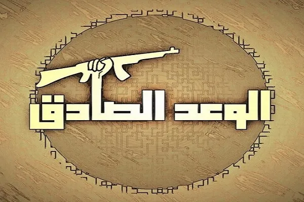 إیران: تنظيم ندوة دولية بعنوان 