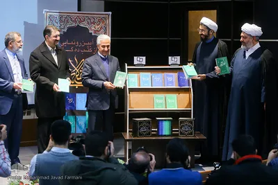 آیین رونمایی از کتب دهگانه انقلاب اسلامی