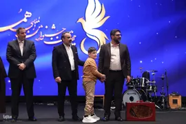 مراسم اختتامیه چهارمین دوره جشنواره بین‌المللی همام