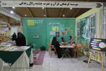 روز دوم نوزدهمین نمایشگاه قرآن اصفهان