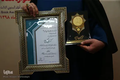مراسم اختتامیه همایش کتاب سال حوزه در قم