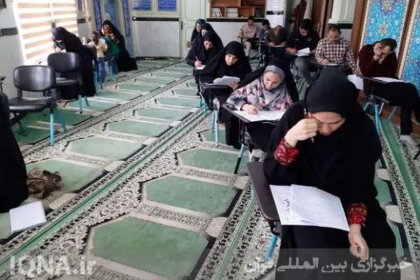 آزمون معارفی مرحله استانی چهل‌و‌ششمین دوره مسابقات قرآنی اوقاف در بوشهر