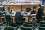 ثبت‌نام کاندیداهای انتخابات مجلس شورای اسلامی در اراک